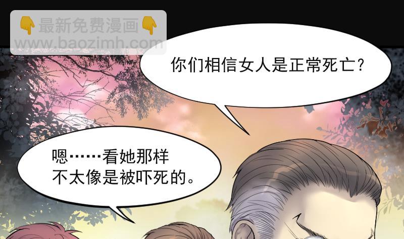 第211话 红娘子 7(1/2)-第211话