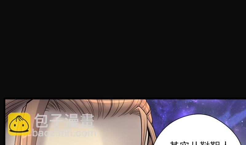 第211话 红娘子 7(1/2)-第211话