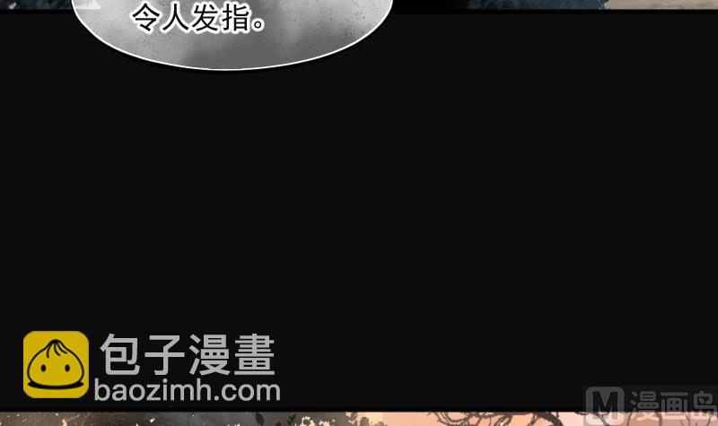 第211话 红娘子 7(1/2)-第211话