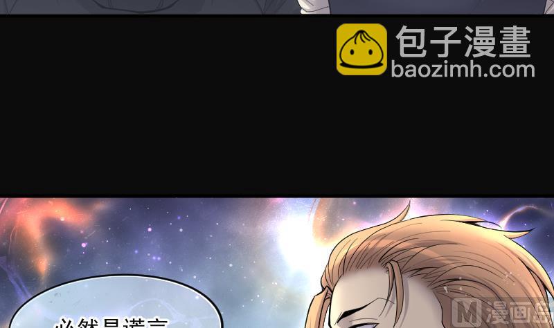 第211话 红娘子 7(1/2)-第211话