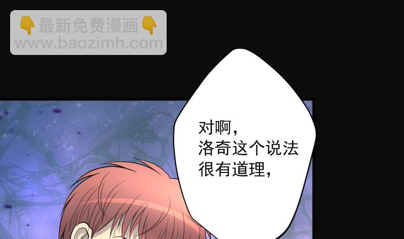 第211话 红娘子 7(1/2)-第211话