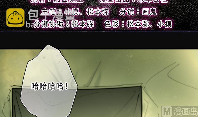 第211话 红娘子 7(1/2)-第211话
