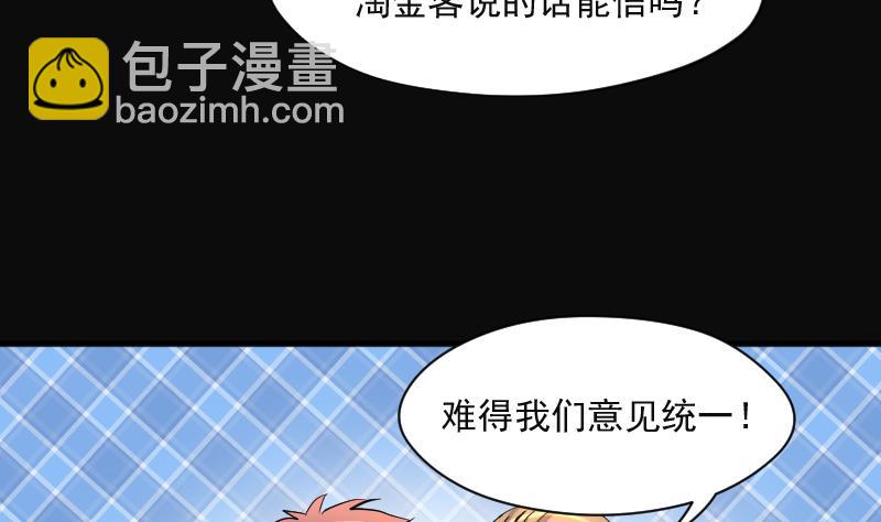 第211话 红娘子 7(1/2)-第211话