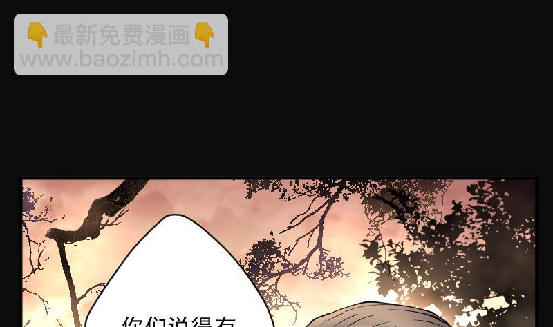 第211话 红娘子 7(1/2)-第211话