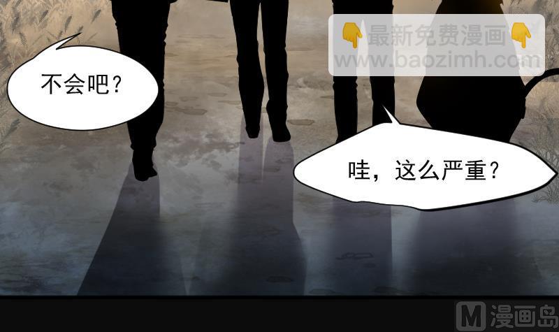 第211话 红娘子 7(1/2)-第211话