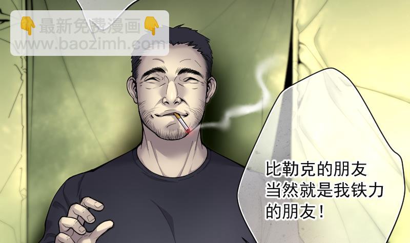 第211话 红娘子 7(1/2)-第211话