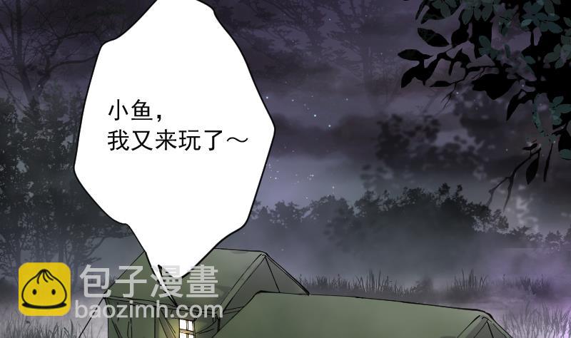 第211话 红娘子 7(1/2)-第211话