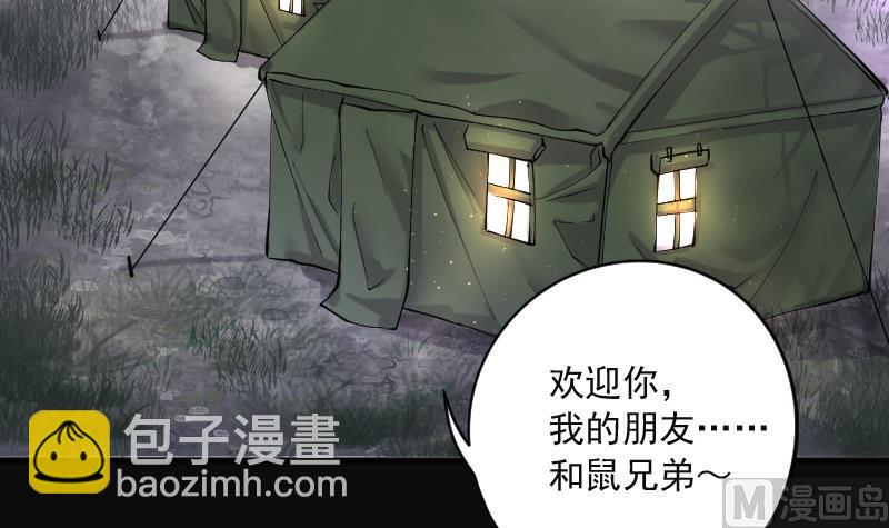 第211话 红娘子 7(1/2)-第211话
