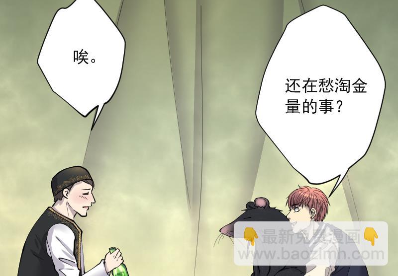 第211话 红娘子 7(1/2)-第211话