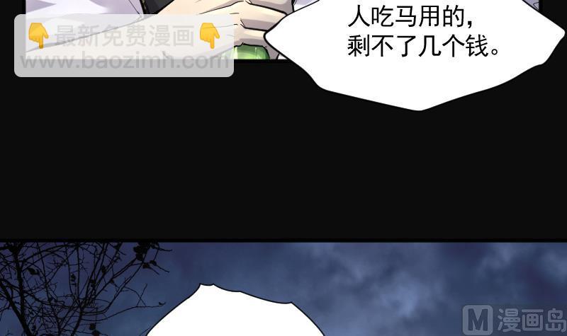 第211话 红娘子 7(1/2)-第211话