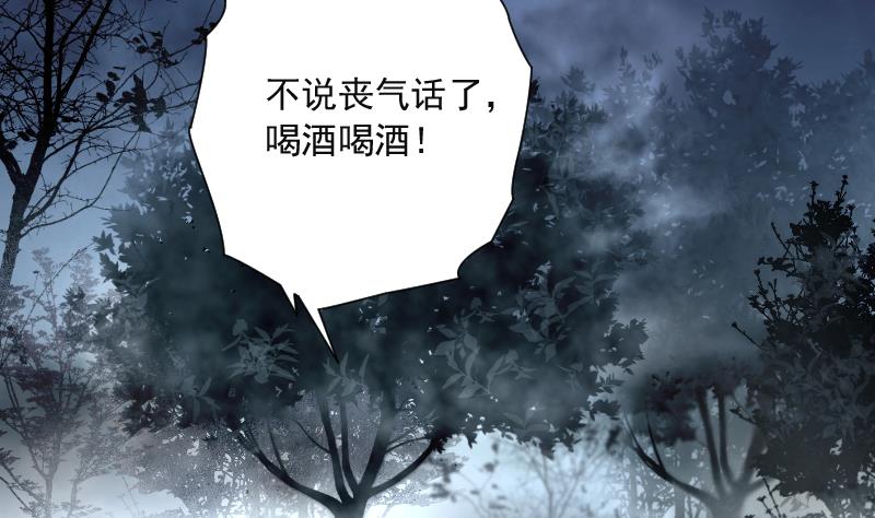 第211话 红娘子 7(1/2)-第211话