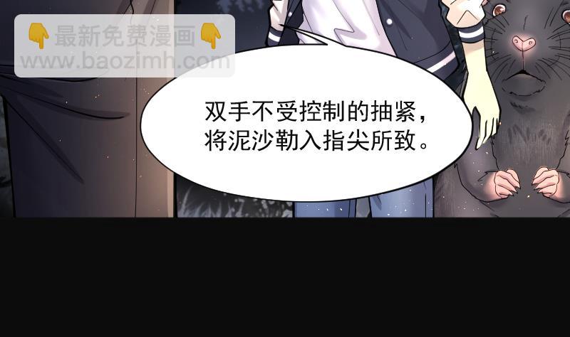 第213话 红娘子 9(1/2)-第213话