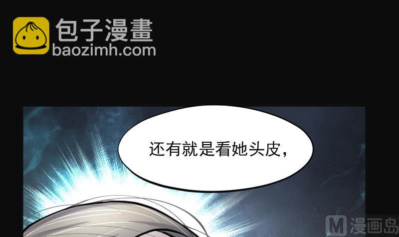 第213话 红娘子 9(1/2)-第213话