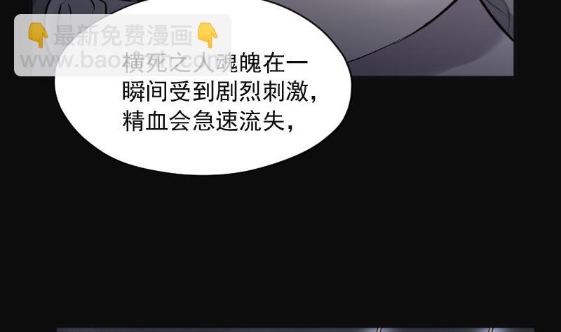 第213话 红娘子 9(1/2)-第213话