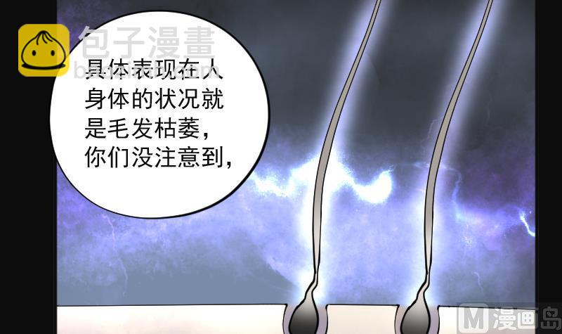第213话 红娘子 9(1/2)-第213话