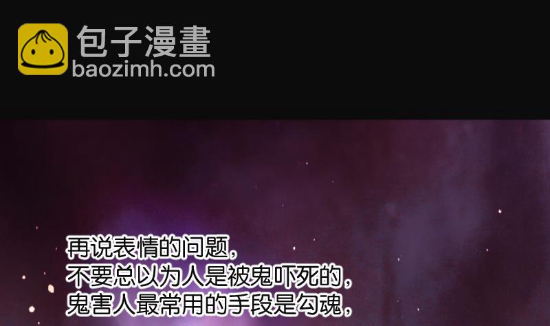 第213话 红娘子 9(1/2)-第213话