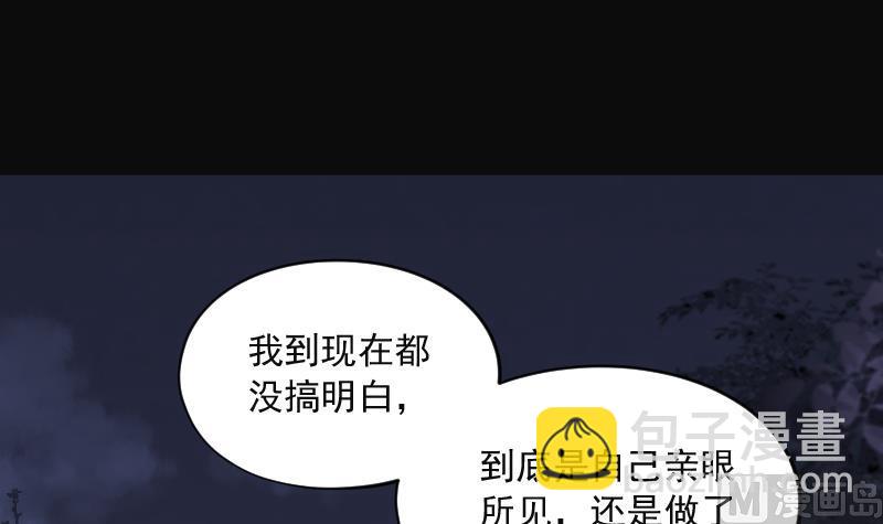 第213话 红娘子 9(1/2)-第213话