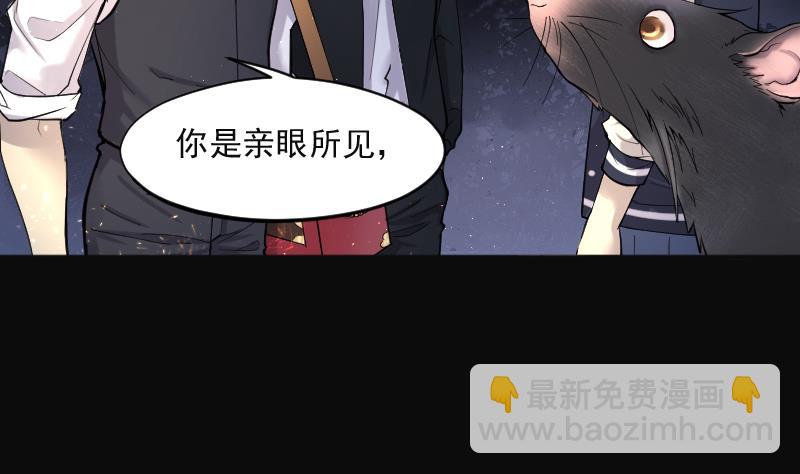 第213话 红娘子 9(1/2)-第213话