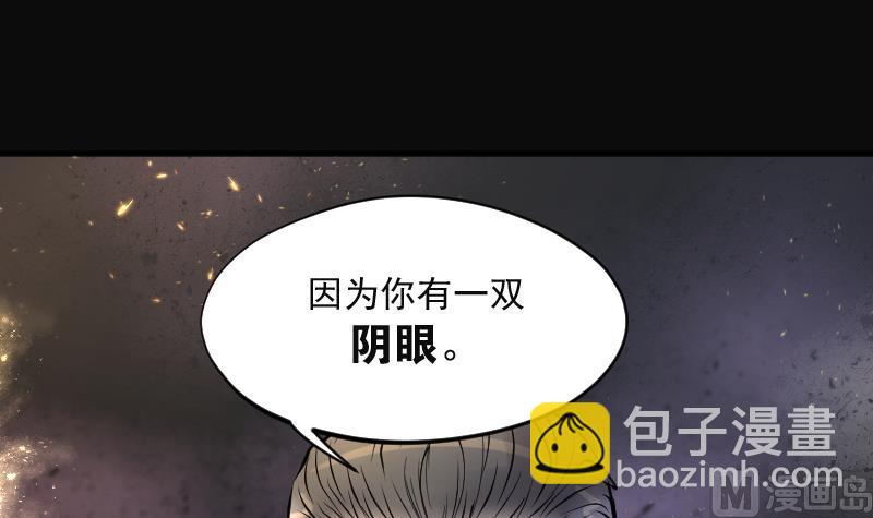第213话 红娘子 9(1/2)-第213话