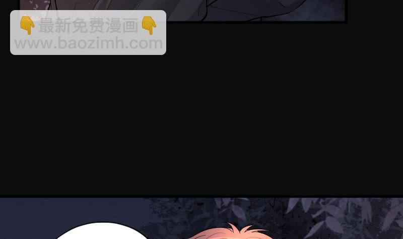 第213话 红娘子 9(1/2)-第213话