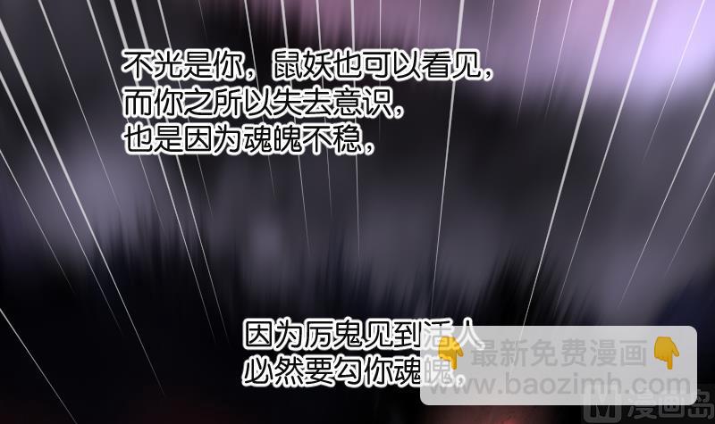 第213话 红娘子 9(1/2)-第213话