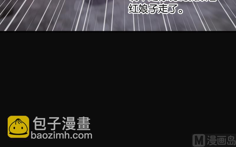 第213话 红娘子 9(1/2)-第213话