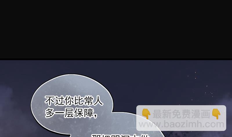第213话 红娘子 9(1/2)-第213话