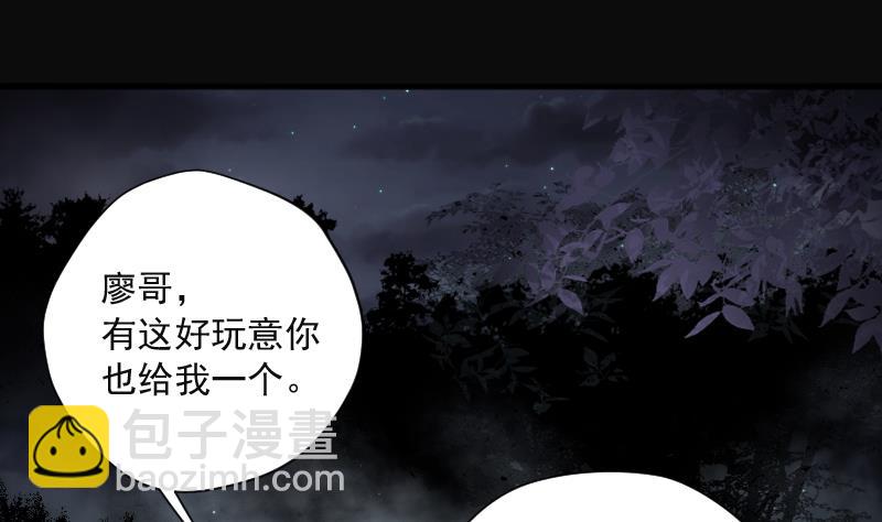 第213话 红娘子 9(1/2)-第213话