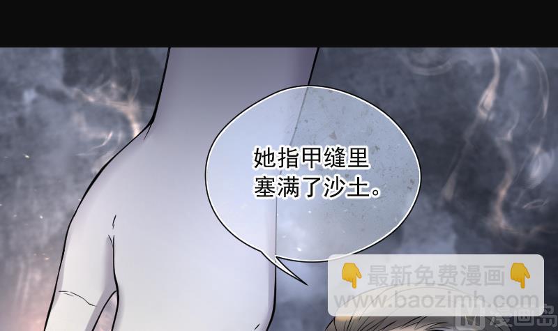 第213话 红娘子 9(1/2)-第213话