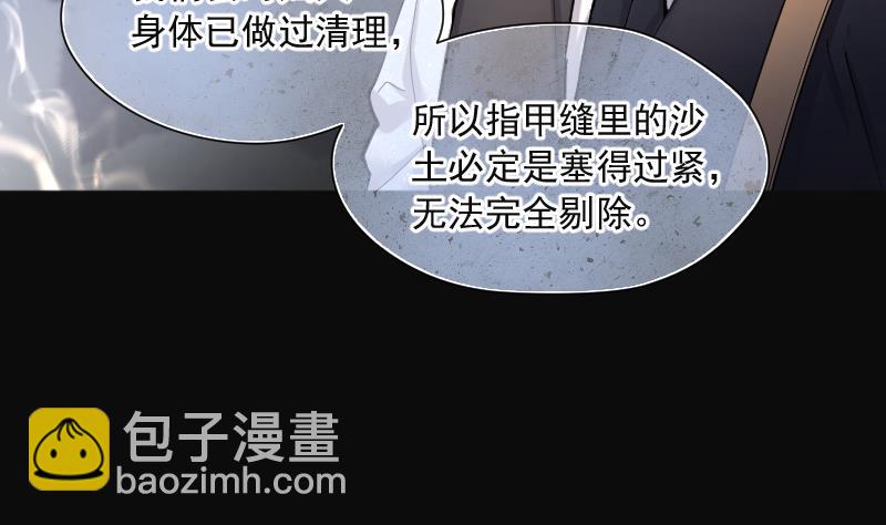 第213话 红娘子 9(1/2)-第213话
