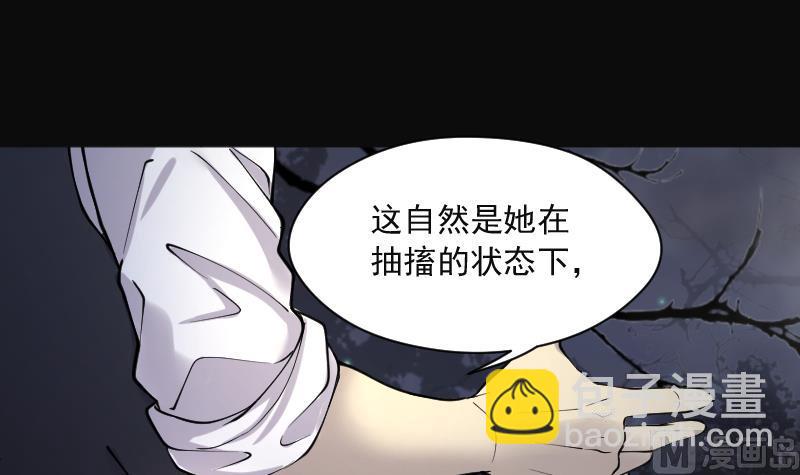 第213话 红娘子 9(1/2)-第213话