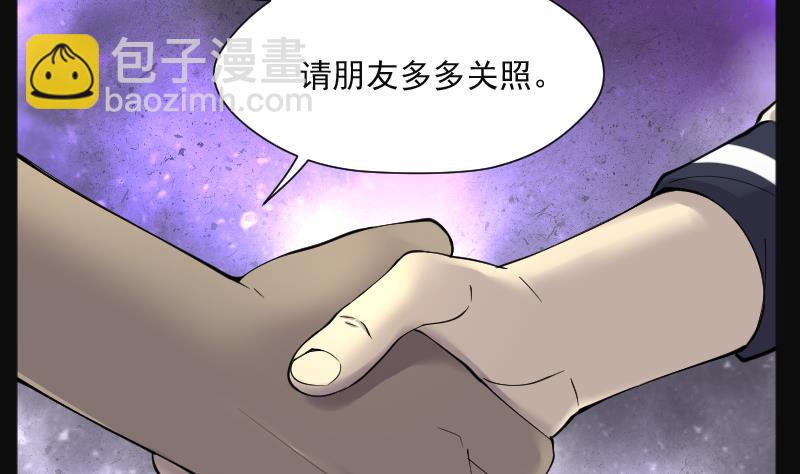 第215话 红娘子 11(1/2)-第215话