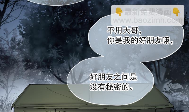 第215话 红娘子 11(1/2)-第215话
