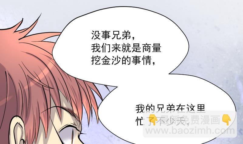 第215话 红娘子 11(1/2)-第215话