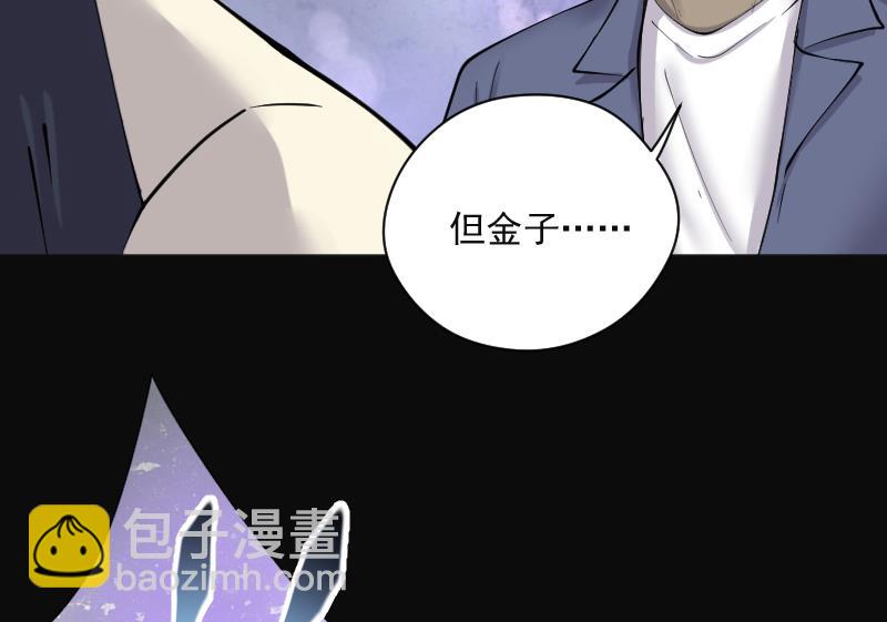 第215话 红娘子 11(1/2)-第215话