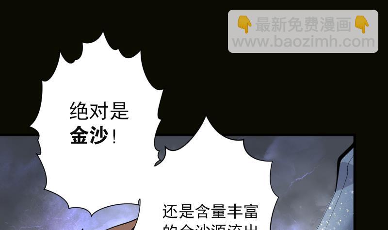 第215话 红娘子 11(1/2)-第215话