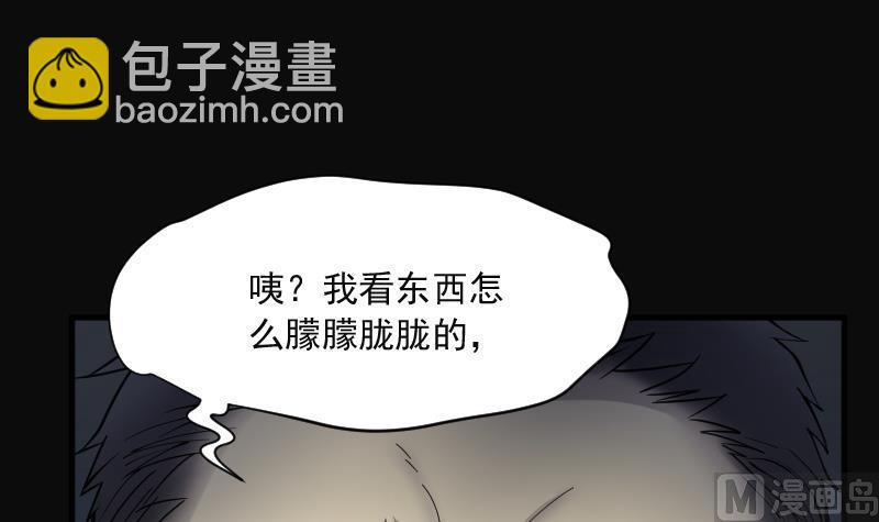 第215话 红娘子 11(1/2)-第215话