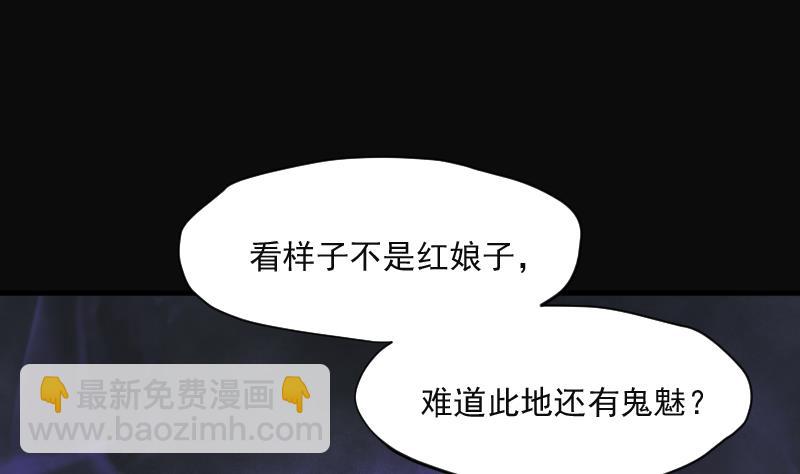 第215话 红娘子 11(1/2)-第215话