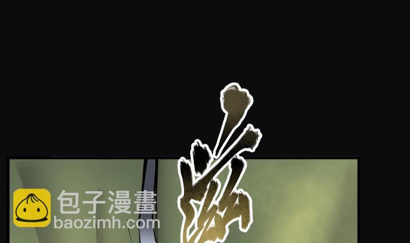 第217话 红娘子 13(1/2)-第217话