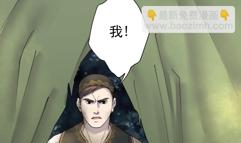 第217话 红娘子 13(1/2)-第217话