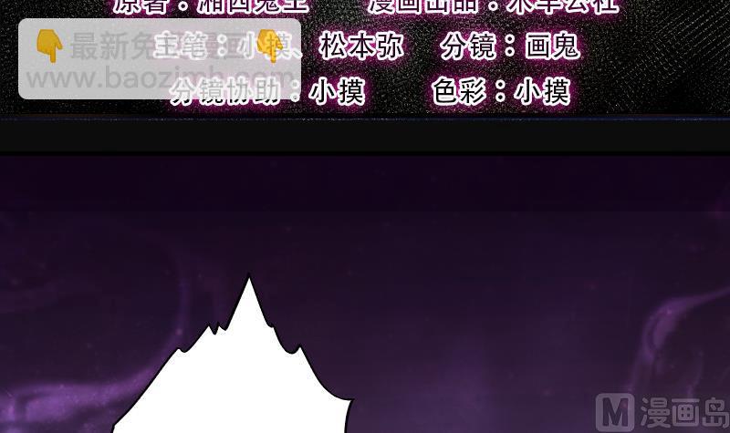 第217话 红娘子 13(1/2)-第217话