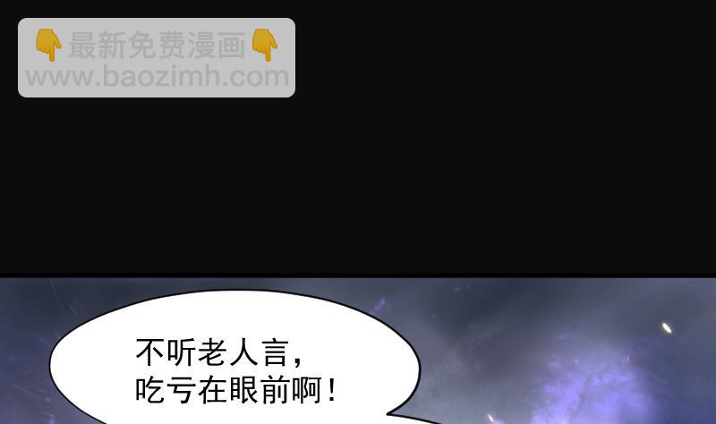 第217话 红娘子 13(1/2)-第217话