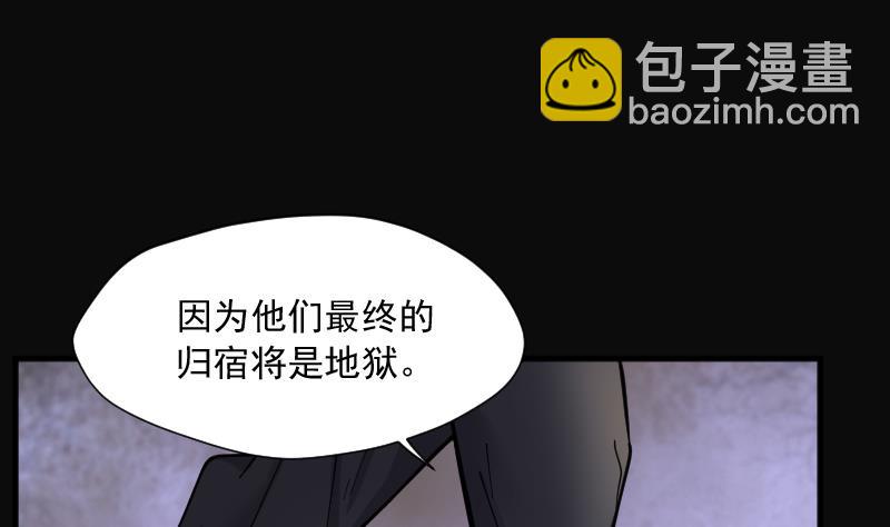 第217话 红娘子 13(1/2)-第217话