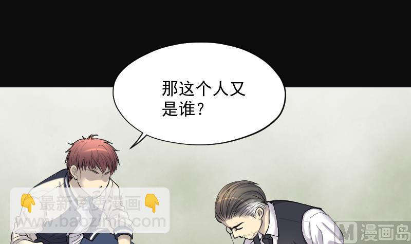 第217话 红娘子 13(1/2)-第217话