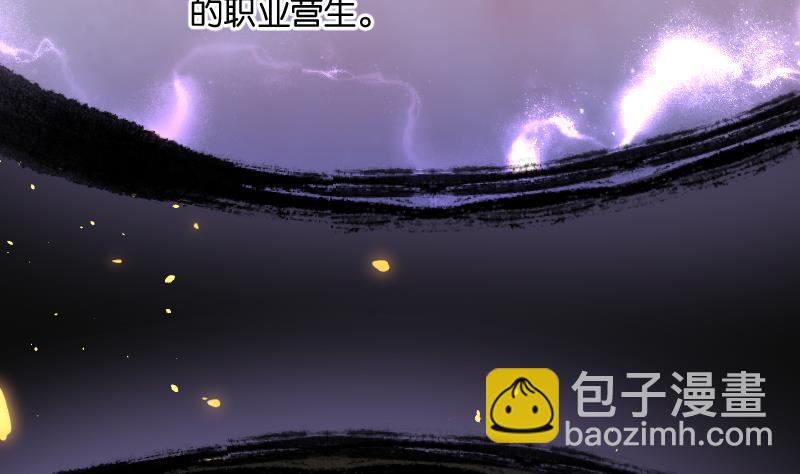 第219话 僵尸胎 2(1/2)-第219话