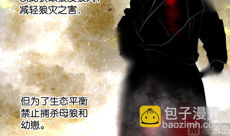 第219话 僵尸胎 2(1/2)-第219话