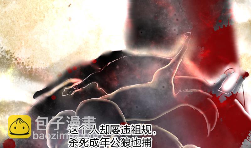 第219话 僵尸胎 2(1/2)-第219话
