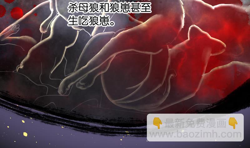 第219话 僵尸胎 2(1/2)-第219话