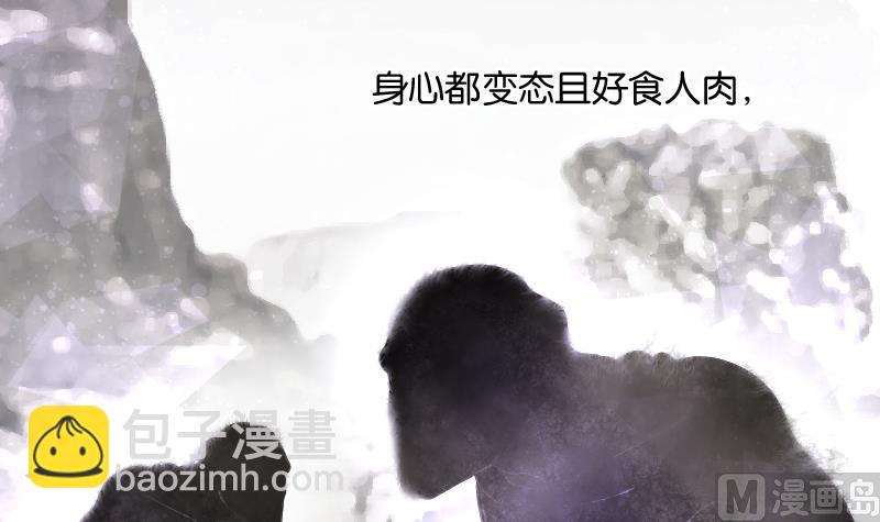 第219话 僵尸胎 2(1/2)-第219话