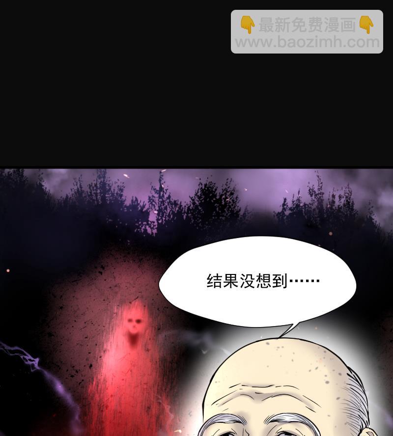 第219话 僵尸胎 2(1/2)-第219话